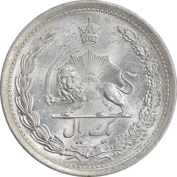 سکه 1 ریال 1310 - MS64 - رضا شاه