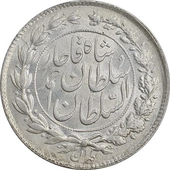 سکه 1000 دینار 1328 خطی - MS63 - احمد شاه