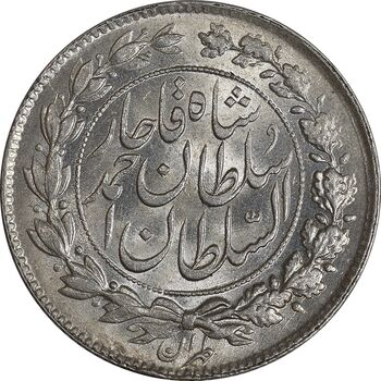 سکه 1000 دینار 1328 خطی - MS63 - احمد شاه