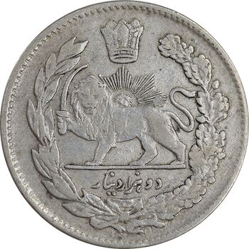 سکه 2000 دینار 1323 تصویری - VF35 - مظفرالدین شاه