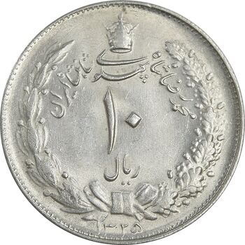 سکه 10 ریال 1325 - MS63 - محمد رضا شاه