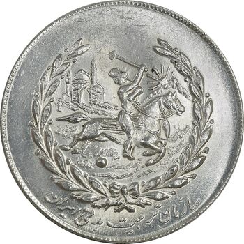 مدال نقره نوروز 1353 چوگان - UNC - محمد رضا شاه