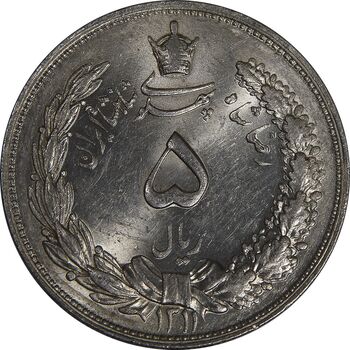 سکه 5 ریال 1311 - MS62 - رضا شاه