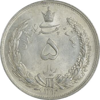 سکه 5 ریال 1312 - MS62 - رضا شاه