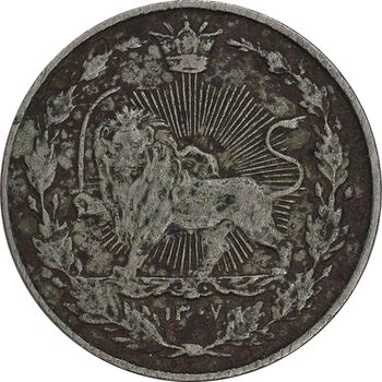 سکه 100 دینار 1307 نیکل - VF35 - رضا شاه