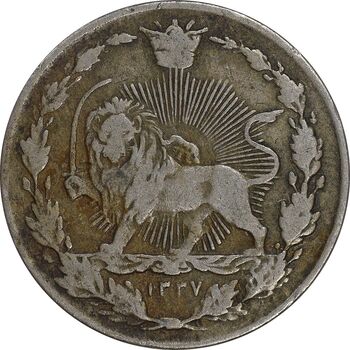 سکه 100 دینار 1337 - VF30 - احمد شاه
