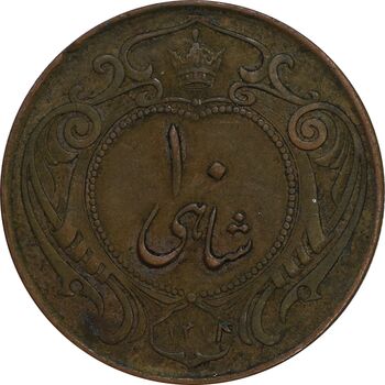 سکه 10 شاهی 1314 - EF40 - رضا شاه