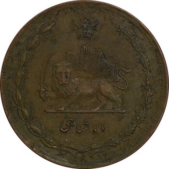سکه 10 شاهی 1314 - EF40 - رضا شاه