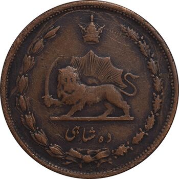سکه 10 شاهی 1314 - VF35 - رضا شاه
