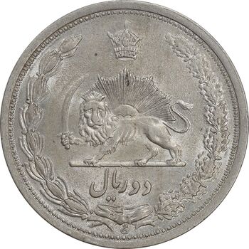 سکه 2 ریال 1311 - AU58 - رضا شاه