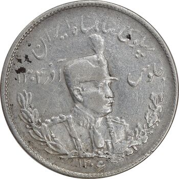 سکه 2000 دینار 1306 تصویری - ضرب تهران - EF40 - رضا شاه