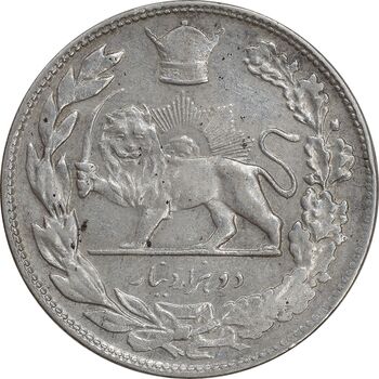 سکه 2000 دینار 1306 تصویری - ضرب تهران - EF40 - رضا شاه