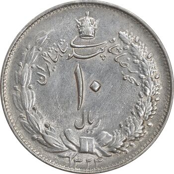 سکه 10 ریال 1324 - AU55 - محمد رضا شاه