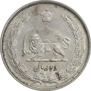 سکه 10 ریال 1325 - AU55 - محمد رضا شاه