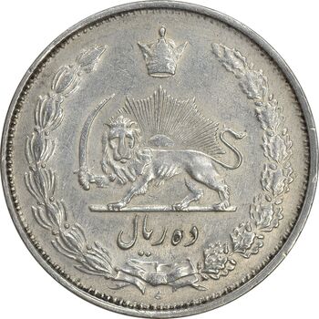 سکه 10 ریال 1325 - AU50 - محمد رضا شاه