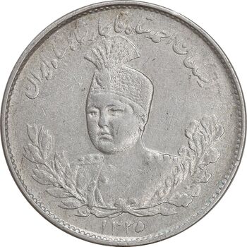 سکه 1000 دینار 1335 تصویری - EF40 - احمد شاه