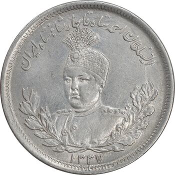 سکه 2000 دینار 1337 تصویری - AU58 - احمد شاه