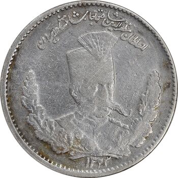 سکه 2000 دینار 1323 تصویری - VF30 - مظفرالدین شاه