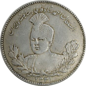 سکه 5000 دینار 1331 تصویری - VF35 - احمد شاه