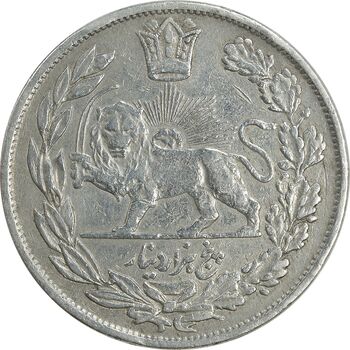 سکه 5000 دینار 1333 تصویری - VF30 - احمد شاه