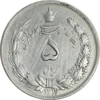 سکه 5 ریال 1311 - EF40 - رضا شاه