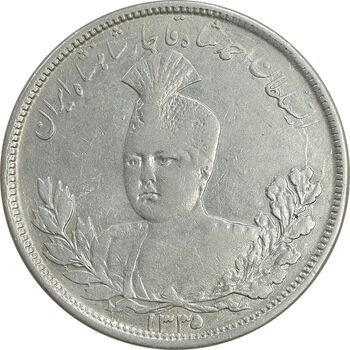 سکه 5000 دینار 1335 تصویری - VF35 - احمد شاه