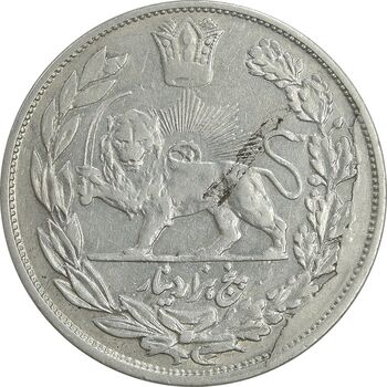 سکه 5000 دینار 1335 تصویری - VF35 - احمد شاه