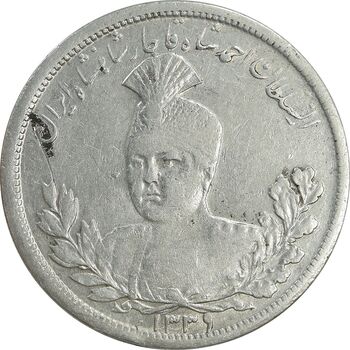 سکه 5000 دینار 1339 تصویری - VF30 - احمد شاه