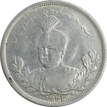 سکه 5000 دینار 1342 تصویری - بدون یقه - AU55 - احمد شاه