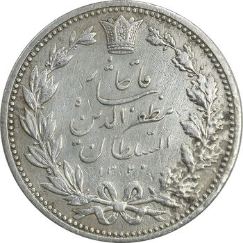 سکه 5000 دینار 1320 خطی - EF40 - مظفرالدین شاه