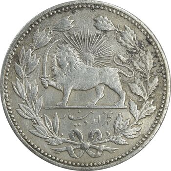 سکه 5000 دینار 1320 خطی - EF40 - مظفرالدین شاه