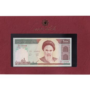 مجموعه اسکناس های بانک مرکزی (از 100 ریال تا 50000 ریال)  - جمهوری اسلامی
