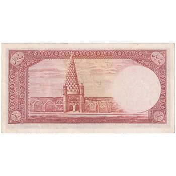 اسکناس 5 ریال - تک - UNC61 - محمد رضا شاه