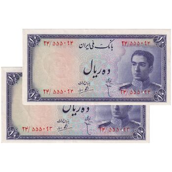 اسکناس 10 ریال سری سوم - جفت - UNC63 - محمد رضا شاه