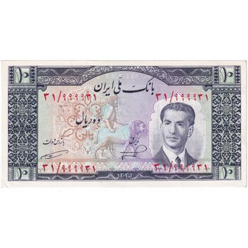 اسکناس 10 ریال 1330 - تک - UNC62 - محمد رضا شاه