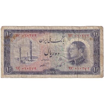 اسکناس 10 ریال 1333 - تک - F - محمد رضا شاه