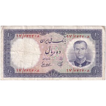 اسکناس 10 ریال 1337 - تک - VF35 - محمد رضا شاه