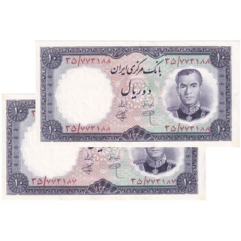 اسکناس 10 ریال 1340 - جفت - UNC60 - محمد رضا شاه