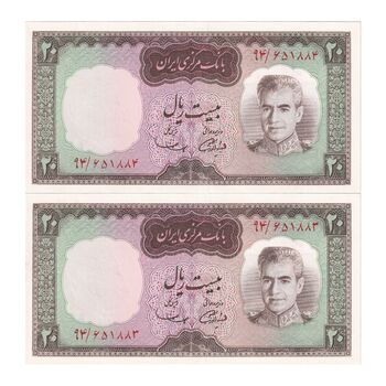 اسکناس 20 ریال (آموزگار - سمیعی) - جفت - UNC62 - محمد رضا شاه