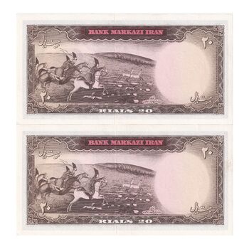 اسکناس 20 ریال (آموزگار - سمیعی) - جفت - UNC62 - محمد رضا شاه