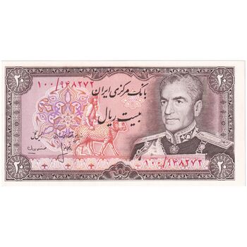 اسکناس 20 ریال (انصاری - مهران) ریال باز - تک - UNC64 - محمد رضا شاه