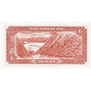 اسکناس 20 ریال (انصاری - مهران) ریال باز - تک - UNC64 - محمد رضا شاه