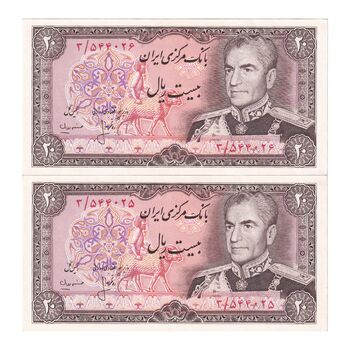 اسکناس 20 ریال (انصاری - مهران) ریال بسته - جفت - AU58 - محمد رضا شاه