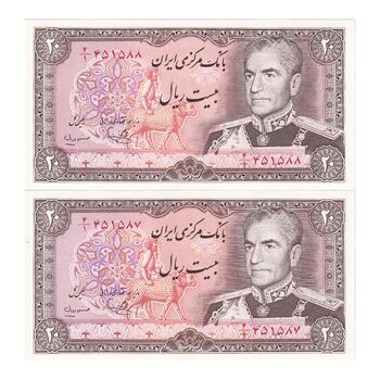 اسکناس 20 ریال (یگانه - مهران) - جفت - UNC64 - محمد رضا شاه