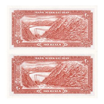 اسکناس 20 ریال (یگانه - مهران) - جفت - UNC64 - محمد رضا شاه