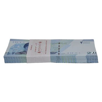 بسته اسکناس 20000 ریال (دژپسند - همتی) یک یکم - UNC - جمهوری اسلامی