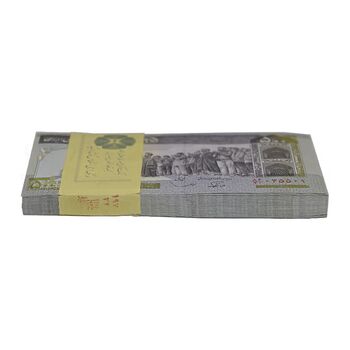 بسته اسکناس 500 ریال (نوربخش - قاسمی) شماره قرینه - UNC - جمهوری اسلامی
