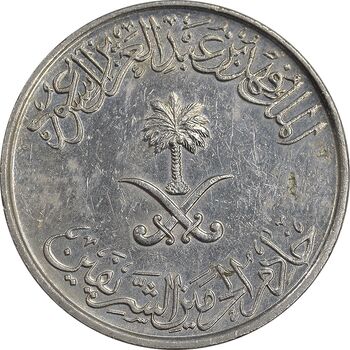 سکه 25 هلاله 1408 فهد بن عبدالعزیز - AU50 - عربستان سعودی