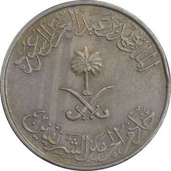سکه 25 هلاله 1408 فهد بن عبدالعزیز - AU50 - عربستان سعودی