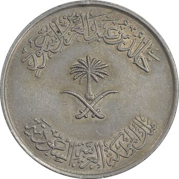 سکه 100 هلاله 1396 خالد بن عبدالعزیز آل سعود - AU58 - عربستان سعودی